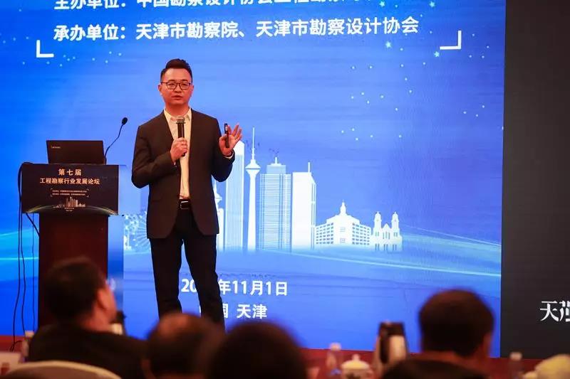 《以行致胜，，，，，有机进化——工程勘探行业生长态势与数字化转型》.jpg