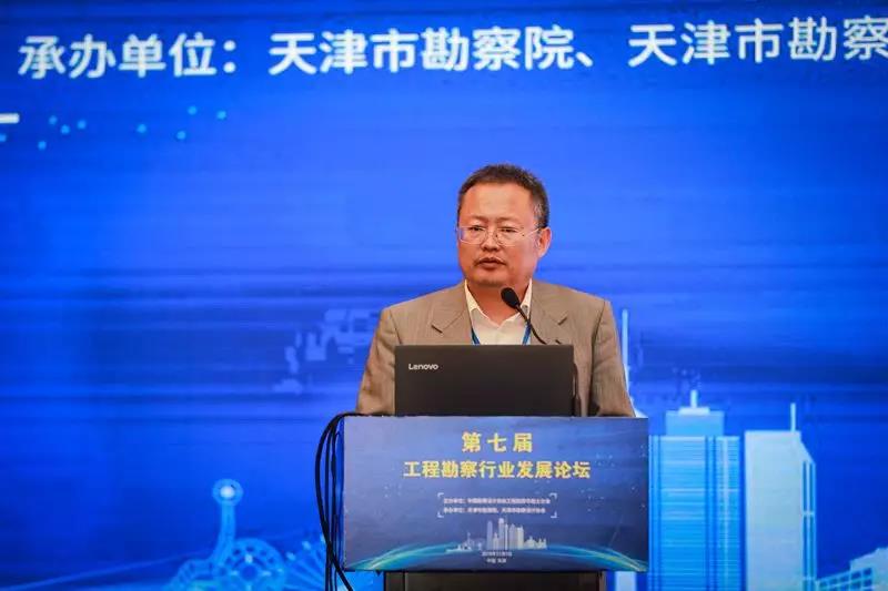 《推进工程包管制度建设，，，，，助力工程勘探行业生长》.jpg